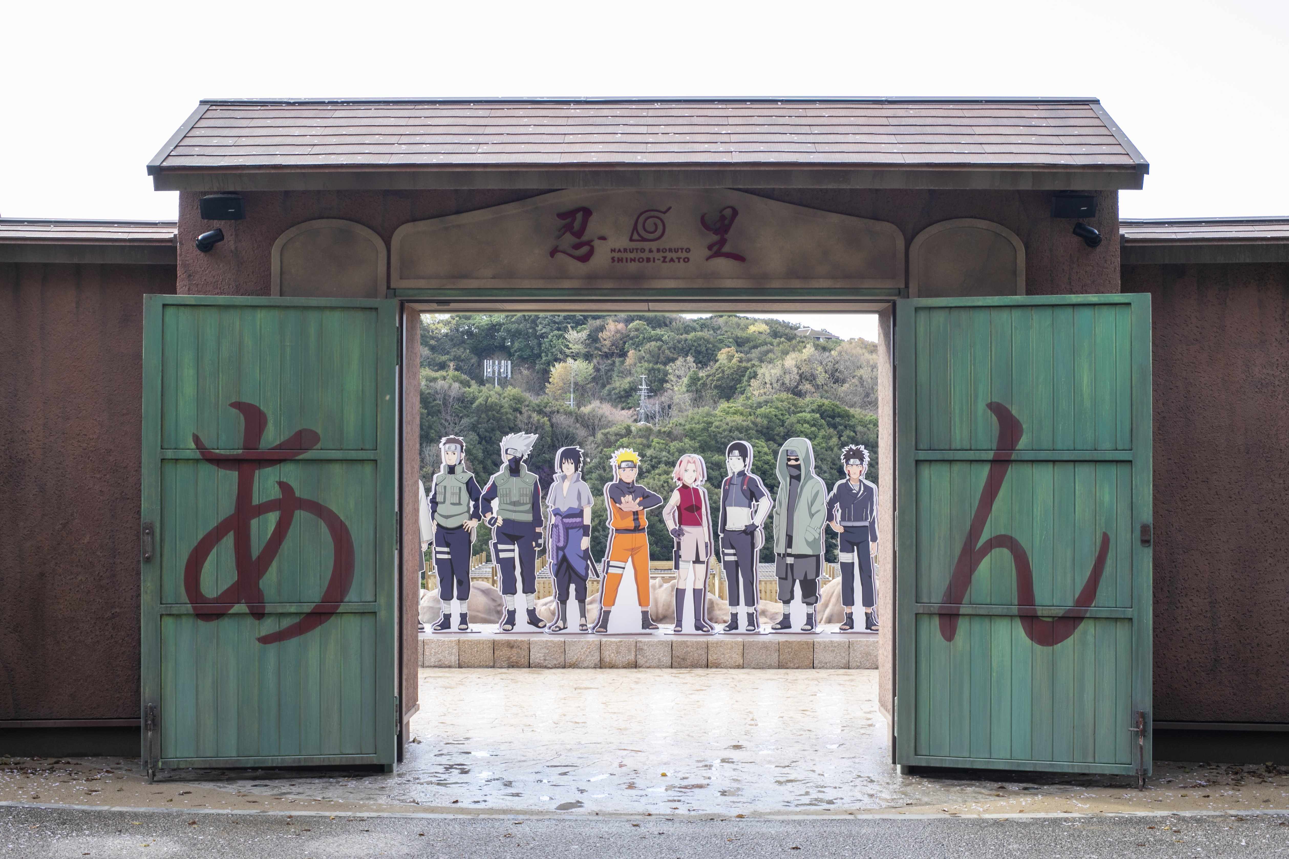 🏞️ 효고 현립 아와지 섬 공원(효고현립 아와지시마 공원)